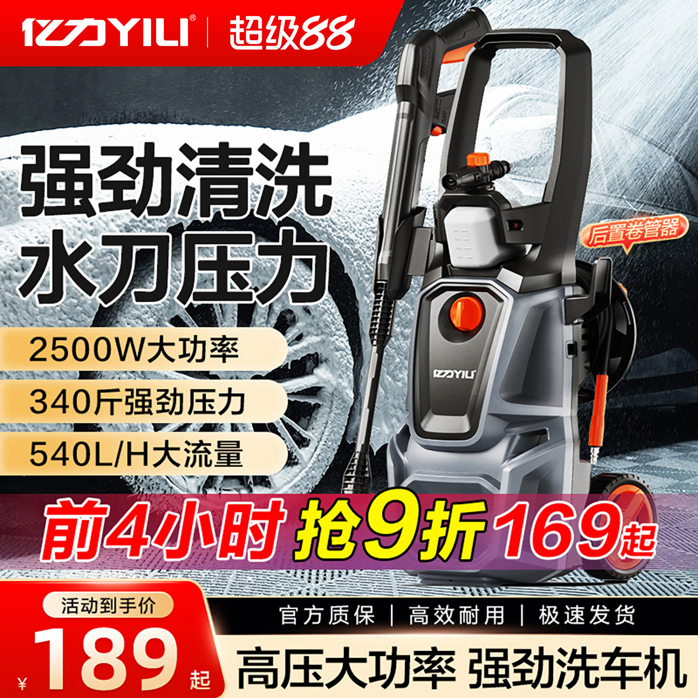 ����ϴ������ѹˮǹ����220v��ѹˮ��ǿ��ϴ����ϴ����Яϴ������ 169Ԫ