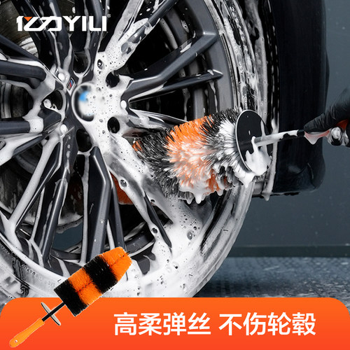 亿力轮毂刷圣诞树形洗车刷子汽车去污清洁软毛刷工具刷车神器车品