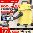 亿力吸尘器家用大吸力吸拖一体机拖把吸尘器二合一大功率吸尘机