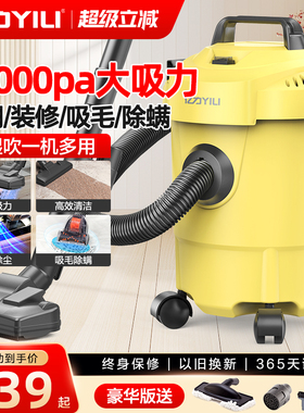 亿力吸尘器家用大吸力吸拖一体机拖把吸尘器二合一大功率吸尘机