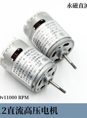 永磁直流有刷电机高压碳刷马达DC220v11000转螺纹轴搅拌设备配件