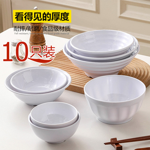 日式白色仿瓷碗加厚小碗密胺塑料碗皇冠碗餐碗饭碗汤碗调味调料碗