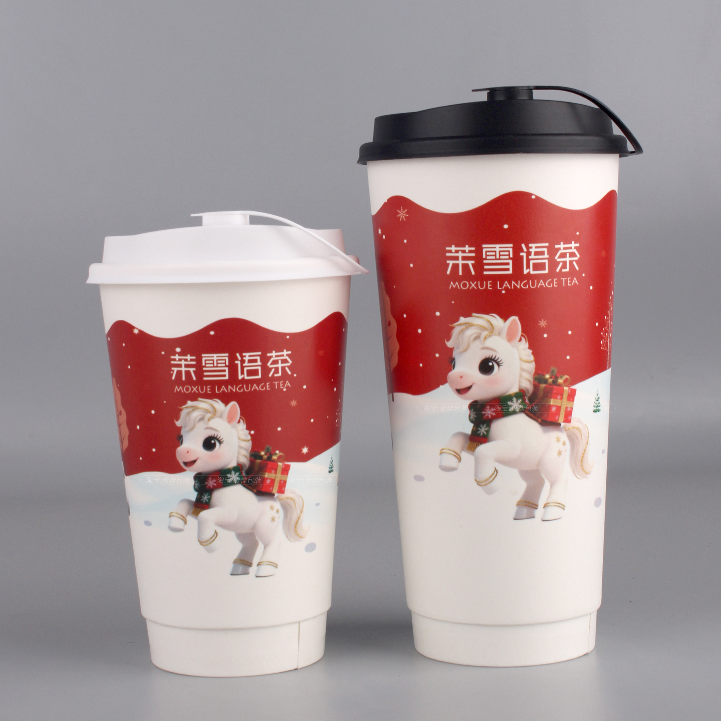 双层中空杯一次性热饮奶茶杯商用