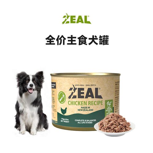zeal狗主食罐新西兰进口狗粮湿粮狗罐头170g*1
