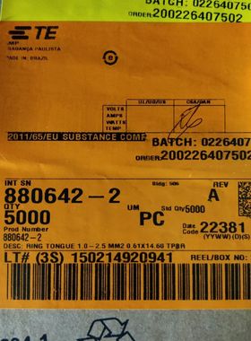 TE/泰科 880642-2  连接器 接插件 原厂原装正品现货