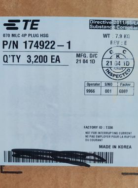 TE/泰科 174922-1 连接器塑壳胶壳接插件 原厂原装正品现货