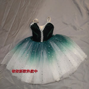 儿童芭蕾舞裙女宝蓝色渐变蓬蓬长纱裙芭蕾舞蹈服TUTU裙团体演出服