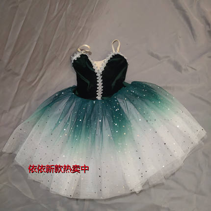 儿童芭蕾舞裙女宝蓝色渐变蓬蓬长纱裙芭蕾舞蹈服TUTU裙团体演出服