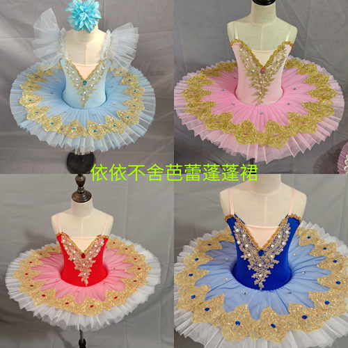 儿童芭蕾舞裙小天鹅舞蹈服