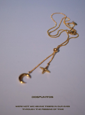 DosPuntos 宇宙探索部 星星月亮甜美项链复古星辰流苏钛钢锁骨链