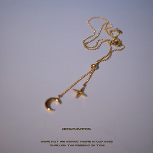 DosPuntos 星星月亮甜美项链复古星辰流苏钛钢锁骨链 宇宙探索部