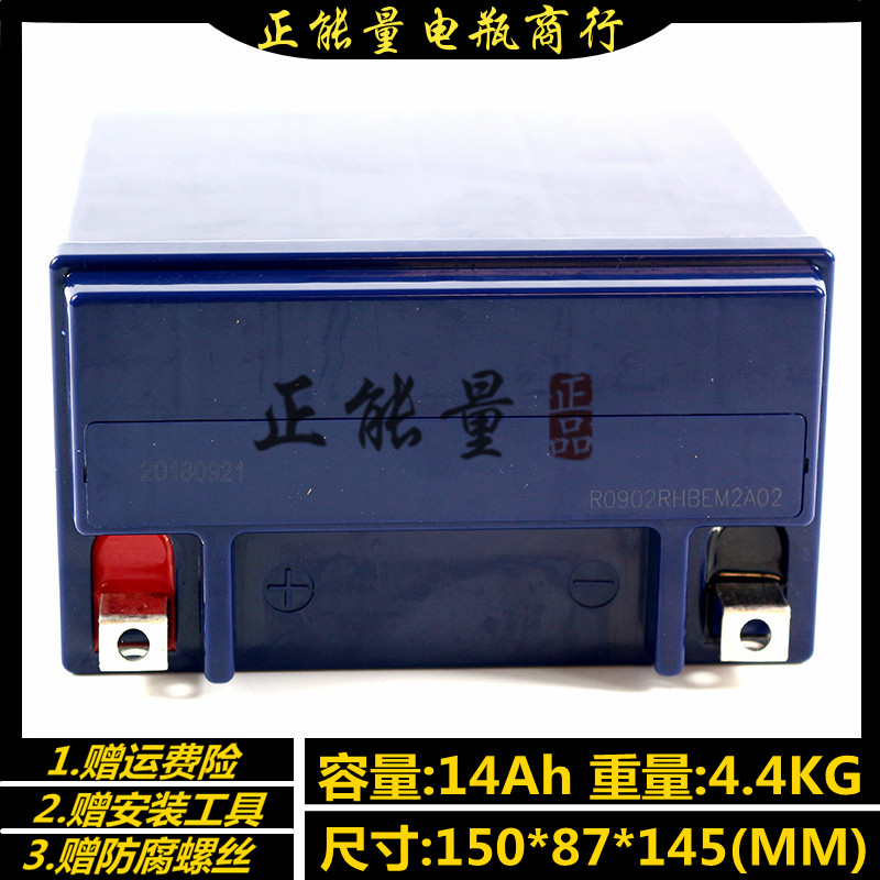 bmw K1300R R1200GS Motorcycle battery Six devil ZZR1400 Skywave 650 Batteryin the Motorcycle/Equipment/Fitting , Motorcycle Accessories , Motorcycle battery  category - from Buy2taobao.com to provide professional Taobao agent buy service