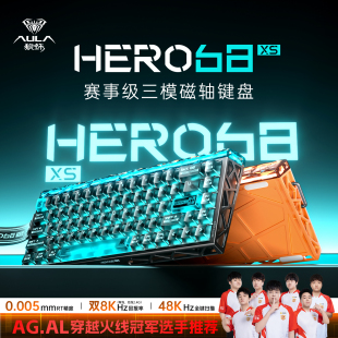 狼蛛hero68XS镂空三模磁轴键盘电竞游戏无畏契约三角洲打瓦推荐