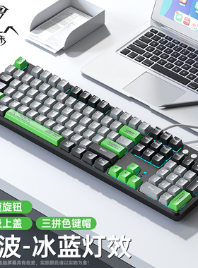 狼蛛F2088pro机械键盘电竞游戏办公青茶红轴台式笔记本电脑带手托