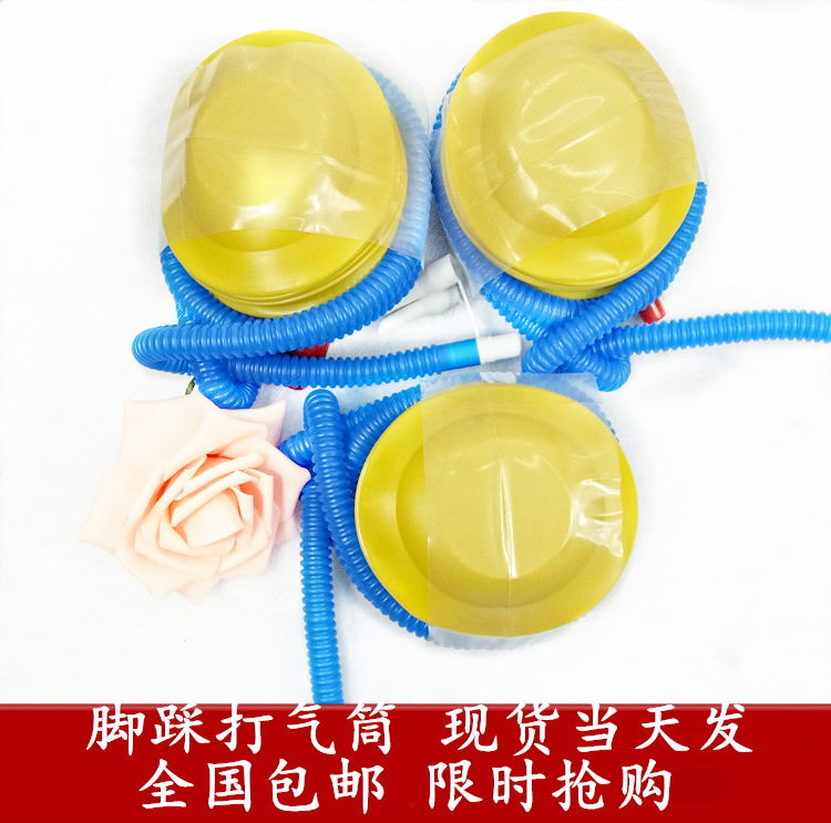 包邮脚踩打气筒手推打气筒 婚房布置装饰用品结婚布置气球拱门