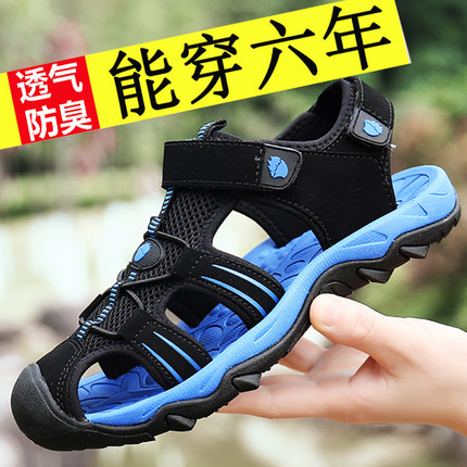 2025新款防滑初中学生中大童男孩青少年沙滩鞋夏季包头凉鞋男防臭