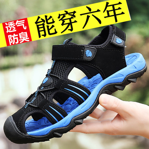 2025新款防滑初中学生沙滩鞋夏季
