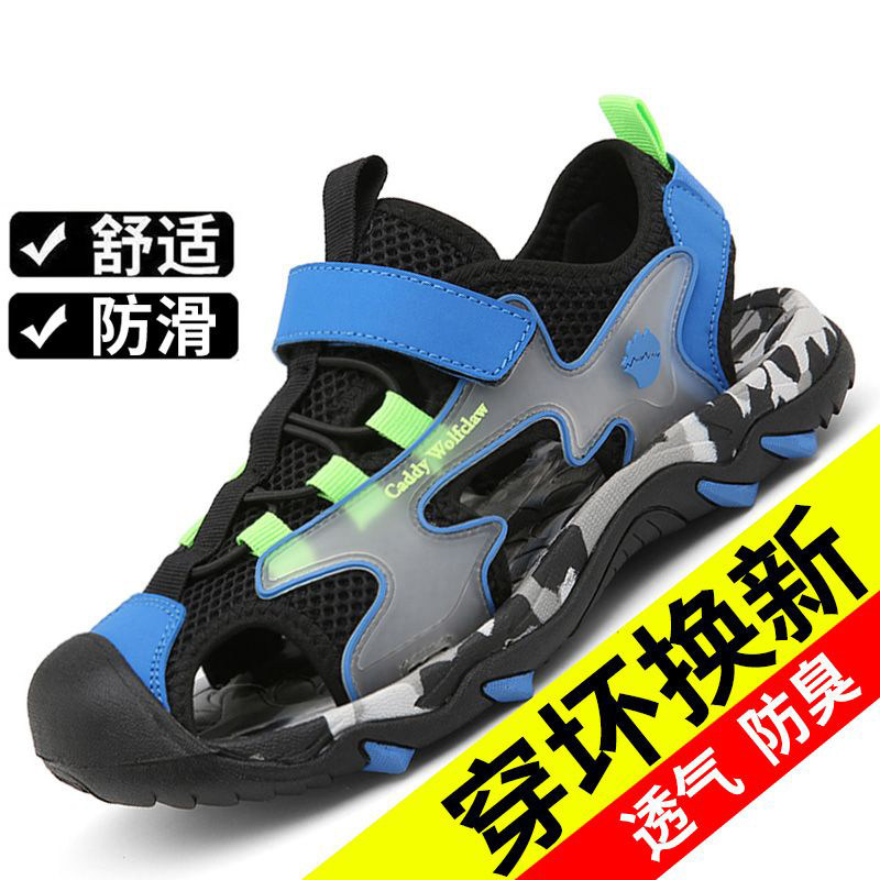 品牌中大童透气软底凉鞋男