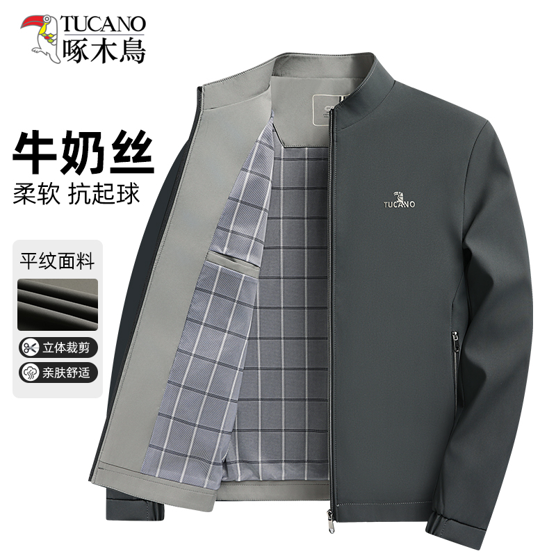 啄木鸟新款男士夹克中年立领