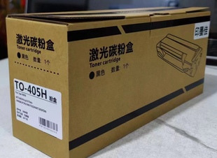 DL415 M6863FDN M6705DN M7106DN 印墨佳奔图TO405粉盒p3370dn