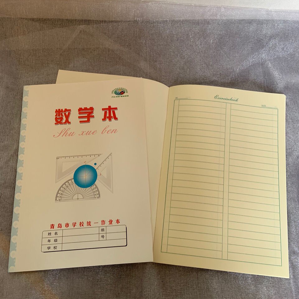 10本包邮新款18k乔汇学校统一本子18开大本英语数学作文作业本