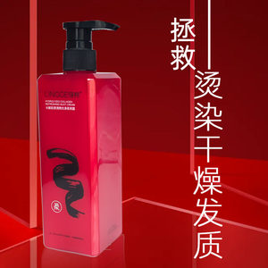 领格发必柔清爽丝滑柔亮霜护发素热销榜正品发膜修复干枯补水顺滑