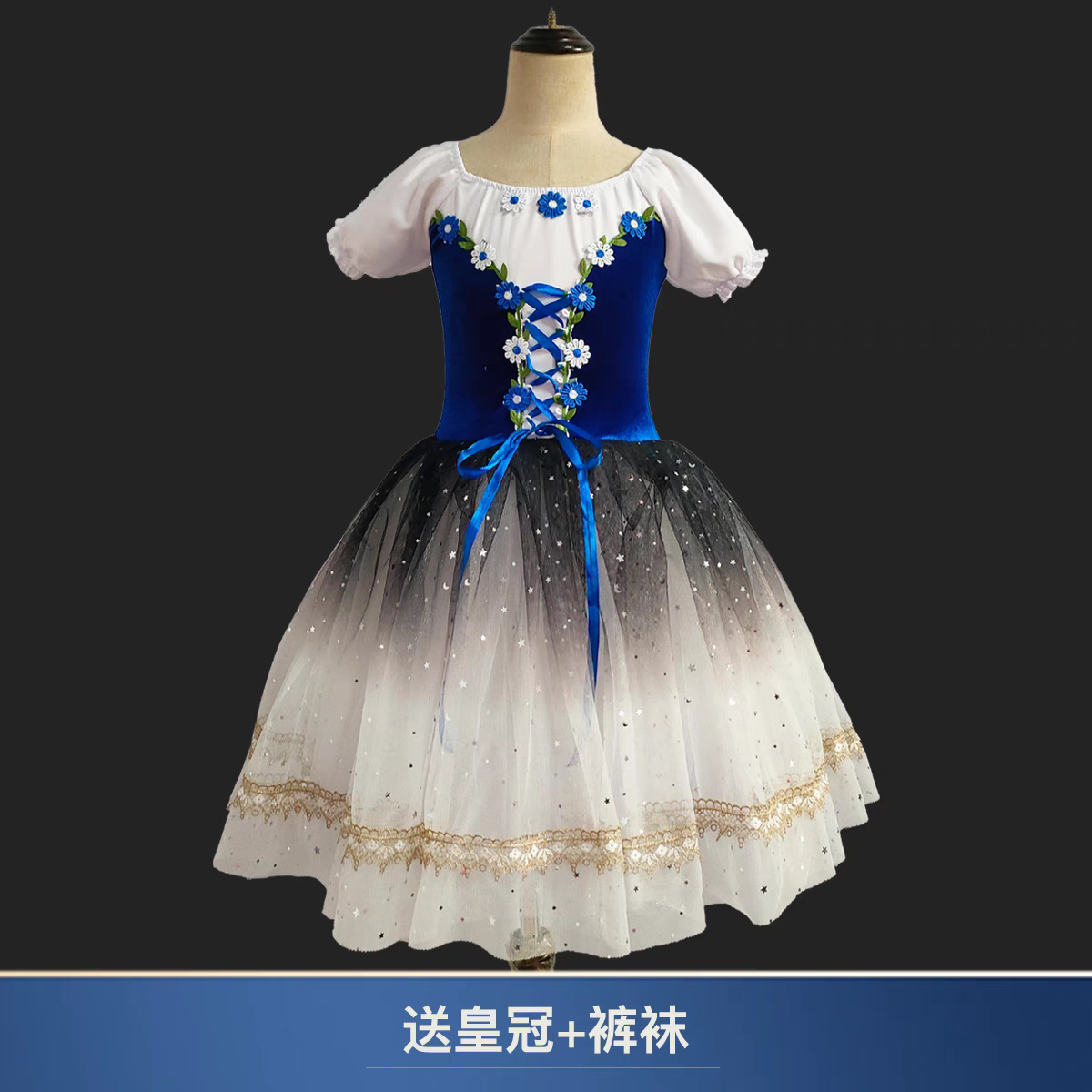 芭蕾舞裙女童长纱裙关不住的女儿吉赛尔芭蕾舞演出服装成人儿童
