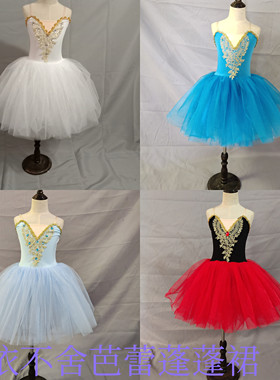 新款黄色芭蕾舞裙儿童小天鹅演出服女童蓬蓬纱tutu裙舞蹈表演服装