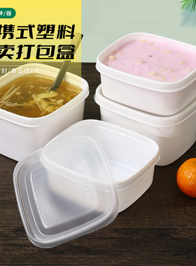 一次性双皮奶盒250ml商用带盖布丁酸奶杯350ml酱料小菜打包盒包邮