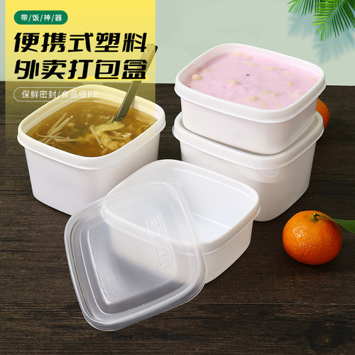 超凡方盒PP酸奶杯双皮奶碗小菜盒