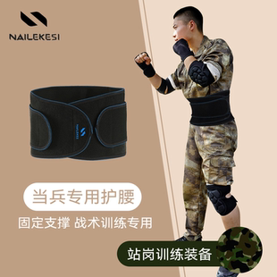 运动护腰带男束腰带训练专用工作腰带跑步深蹲收腹带健身武术练功