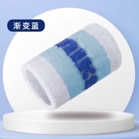 Синий, градиент