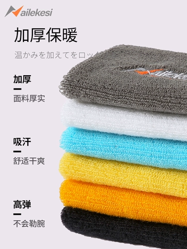 Напульсники, лыжный крем для рук для бадминтона, летний браслет, впитывают пот и запах