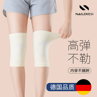 护膝女士关节专用保护套内穿轻薄膝盖保护套运动跑步护具透气护腿