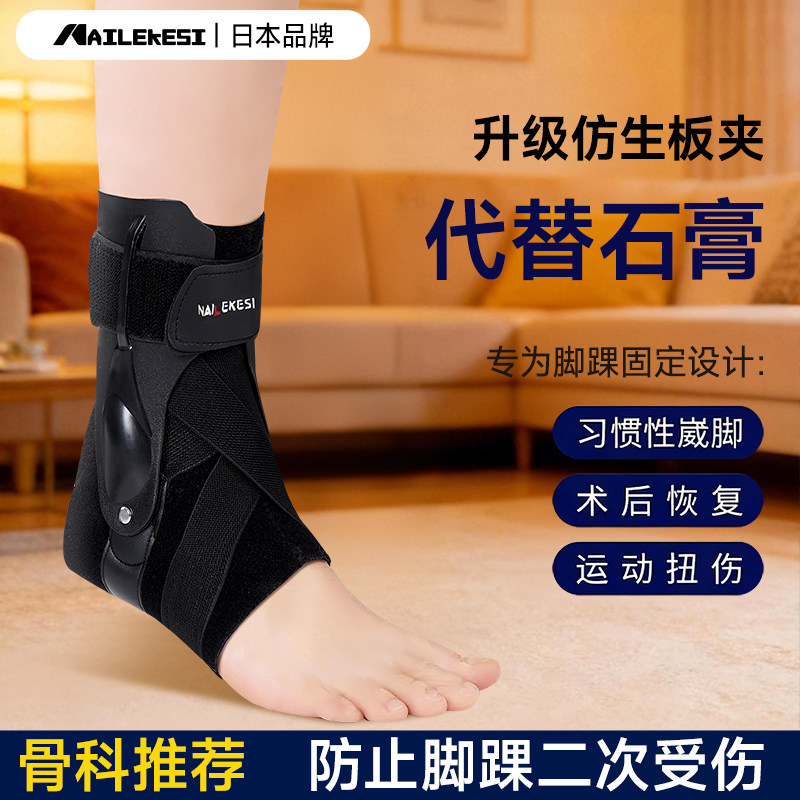 耐力克斯崴脚护踝固定踝关节护具脚踝扭伤可穿鞋脚部专用护套专业,运动/瑜伽/健身/球迷用品,其他运动护具,淘宝优惠券,粉丝福利购,淘宝优惠卷