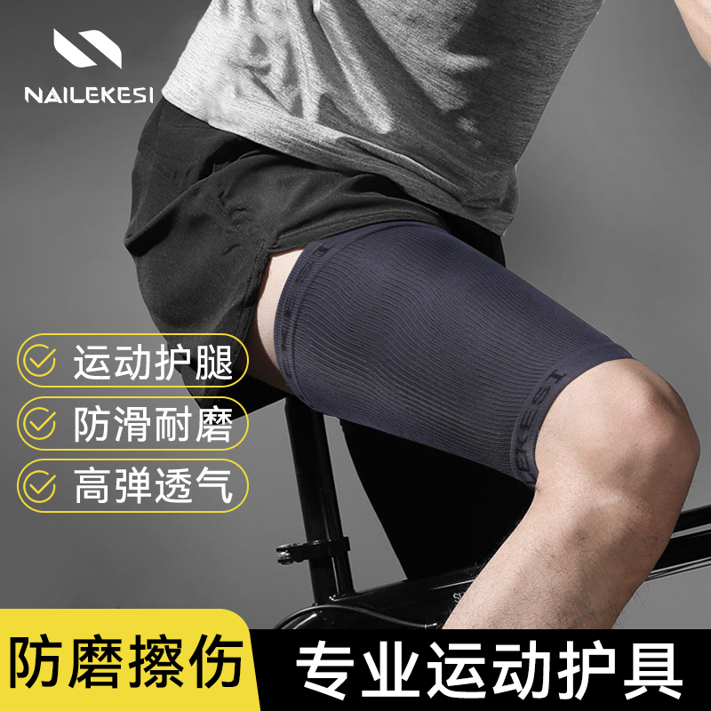 耐力克斯运动加压护腿高弹透气