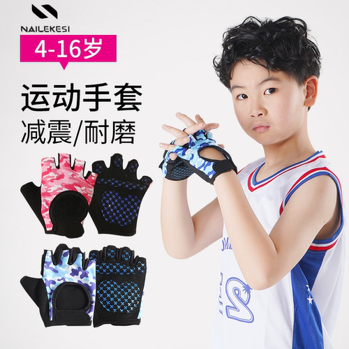 耐力克斯半指手套防滑耐磨轮滑