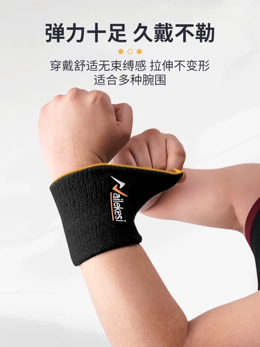 Напульсники, лыжный крем для рук для бадминтона, летний браслет, впитывают пот и запах