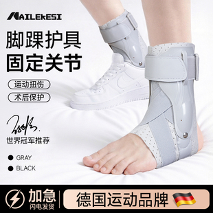 耐力克斯脚踝关节护具护踝护脚踝防崴脚固定支具可穿鞋 扭伤保护套