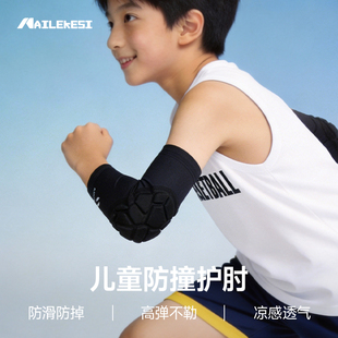 耐力克斯打篮球专用护膝男装备专业运动膝盖护腿护膝裤防护膝关节
