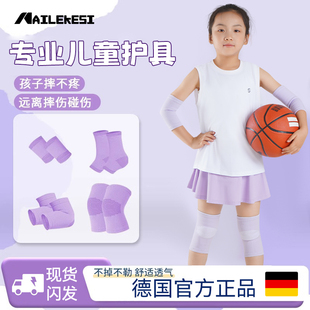 儿童运动护膝女防摔护肘滑雪篮球专用膝盖保护套保暖脚踝护具套装