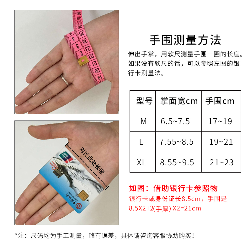 Protection sport - Ref 594290 Image 4