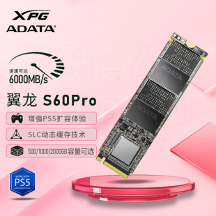 威刚ADATA S60pro  1T M2接口 NVME4.0协议 电脑SSD固态硬盘