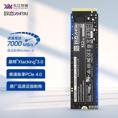 致钛M2NVME512GSSD固态硬盘