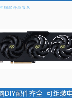 影驰 GeForce RTX5060 魔刃/圣刃DLSS4 8G设计直播游戏AI电脑显卡