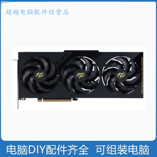 圣刃DLSS4 影驰 魔刃 RTX5060 8G设计直播游戏AI电脑显卡 GeForce