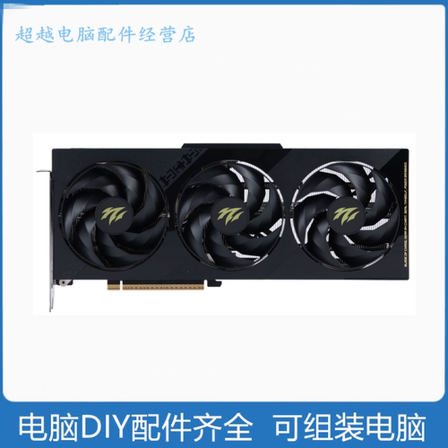 影驰RTX5060游戏显卡8G