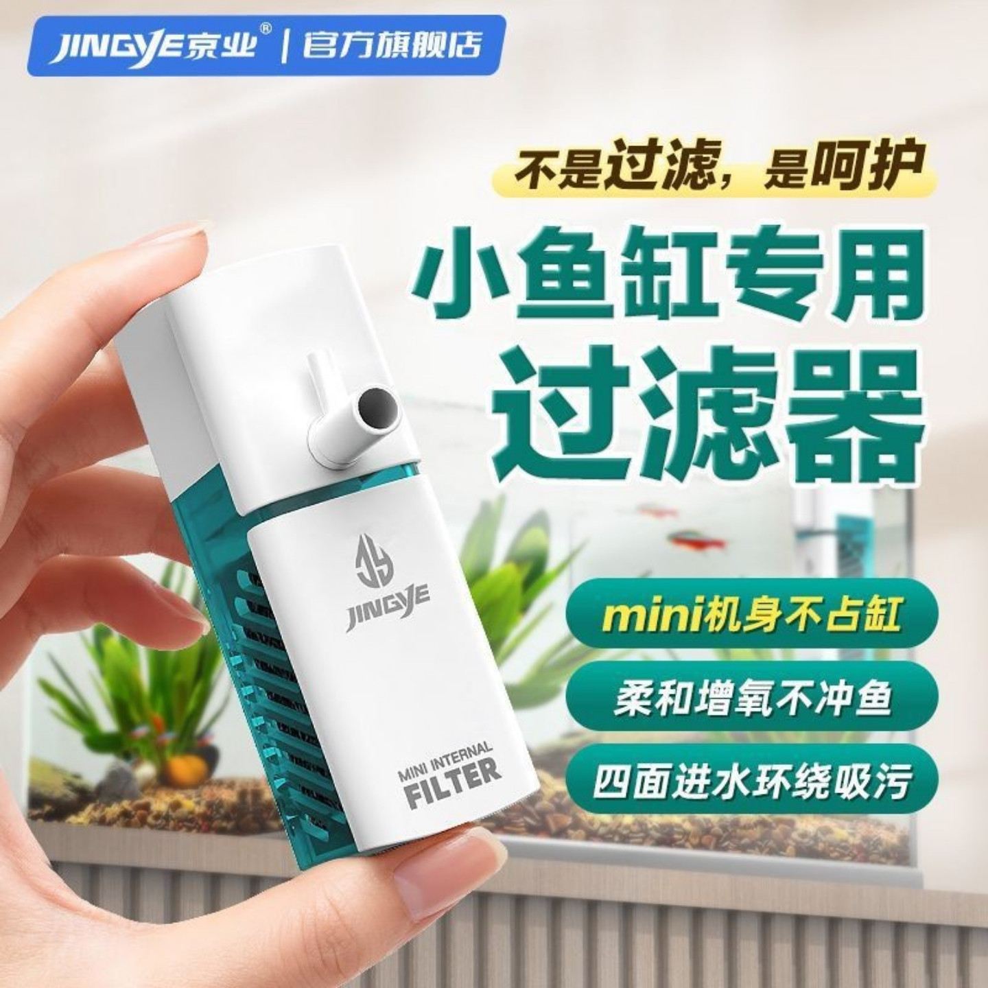 鱼缸多功能小型过滤器内置净水循