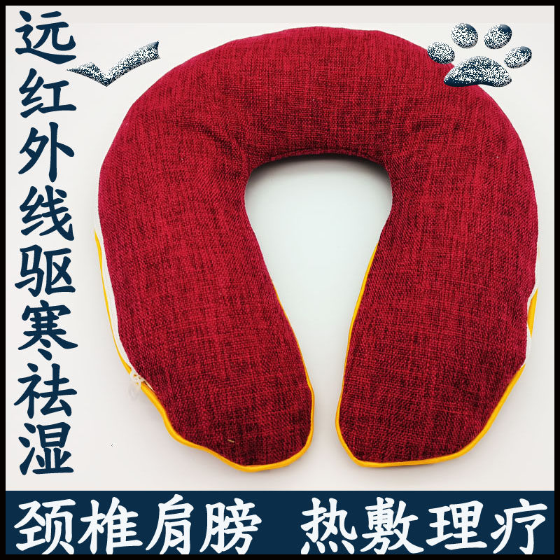 远红外线热敷袋微波炉加热护肩