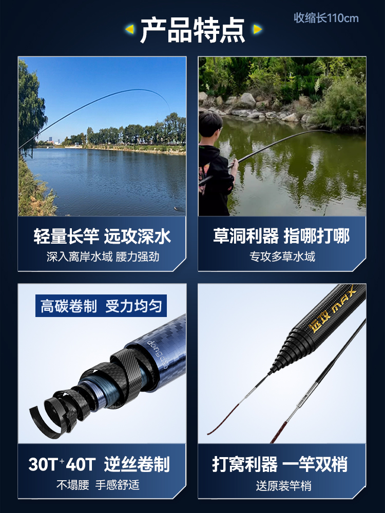 东岛传统钓长杆超轻超硬高碳30t10/11/12/13/14米打窝杆鱼竿炮杆